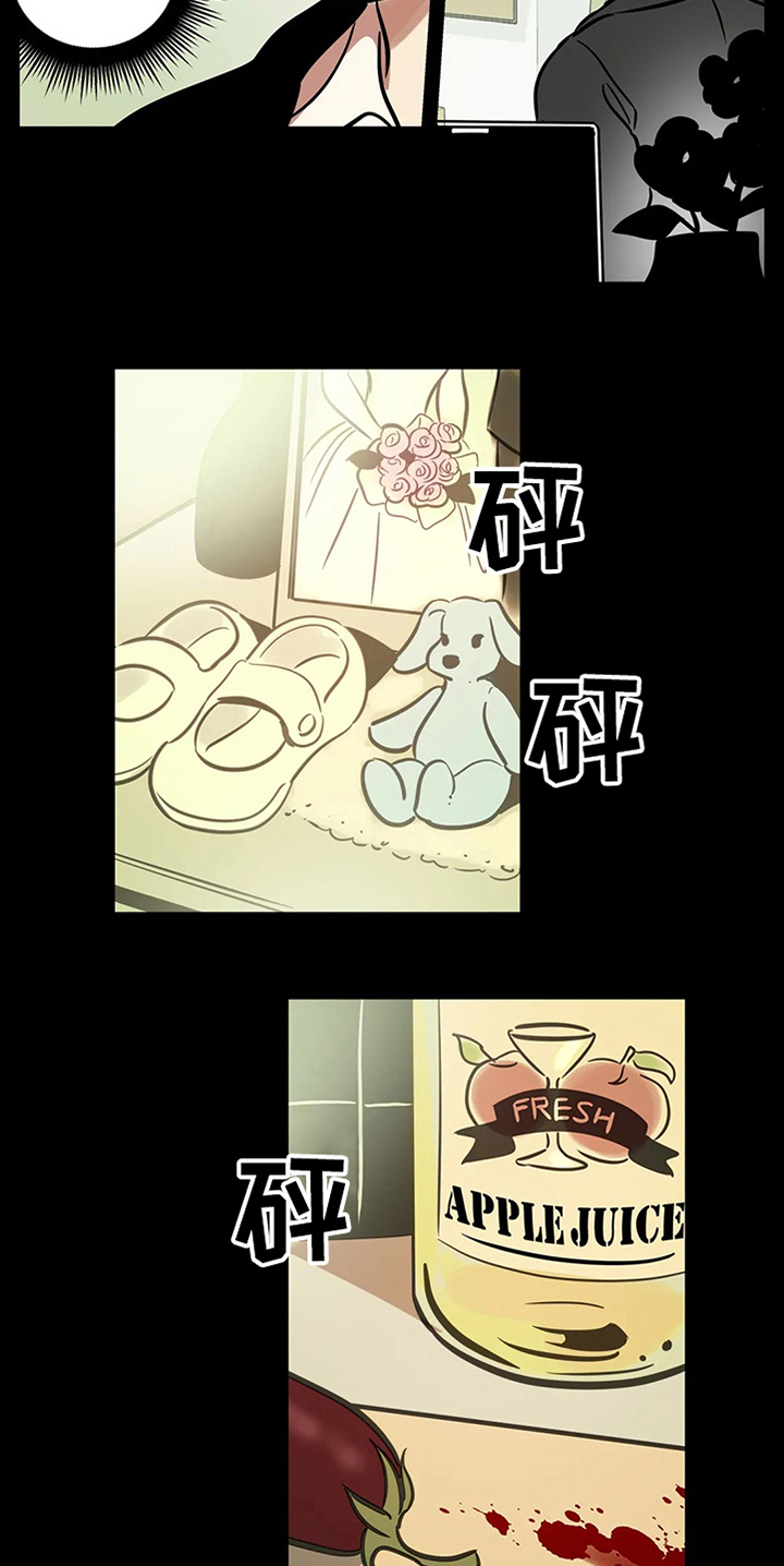 《鸠占鹊巢》漫画最新章节第66章：【第二季】希望安稳免费下拉式在线观看章节第【13】张图片