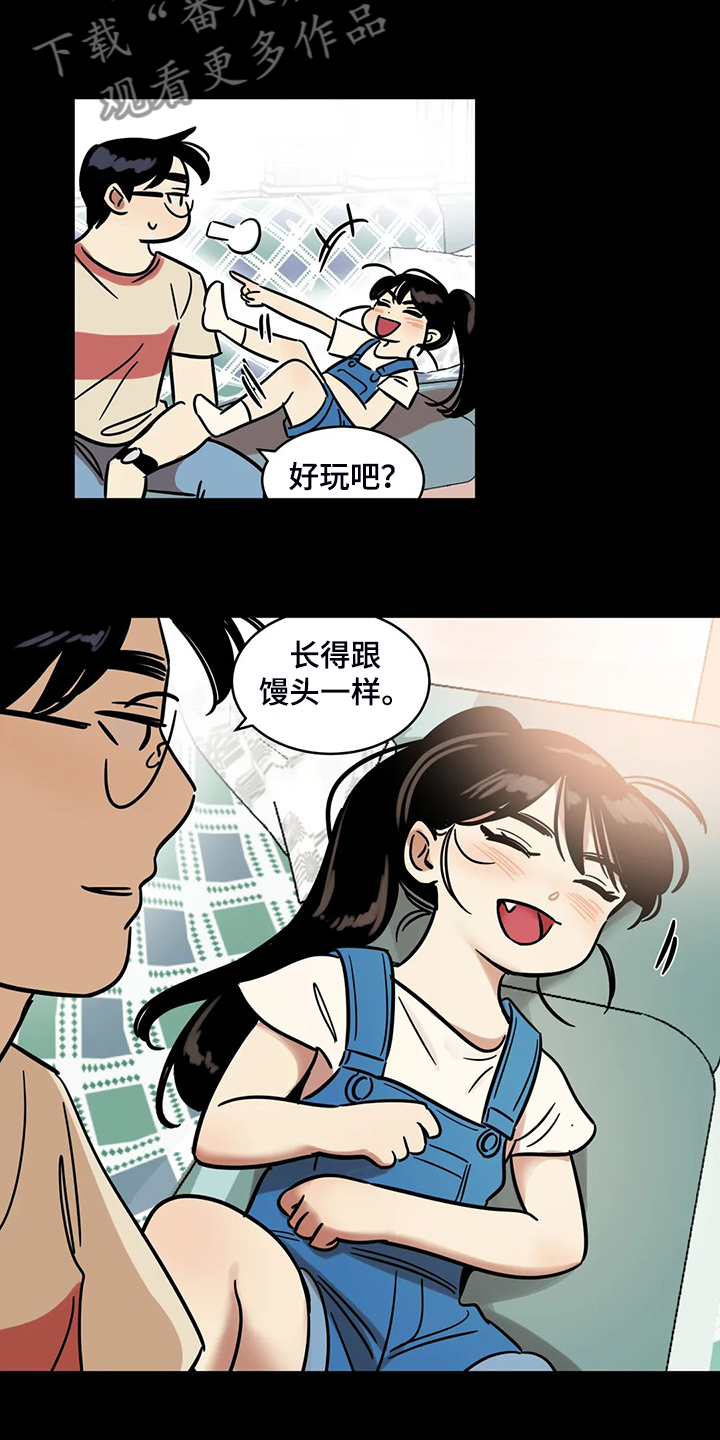 《鸠占鹊巢》漫画最新章节第68章：【第二季】杀人犯免费下拉式在线观看章节第【4】张图片