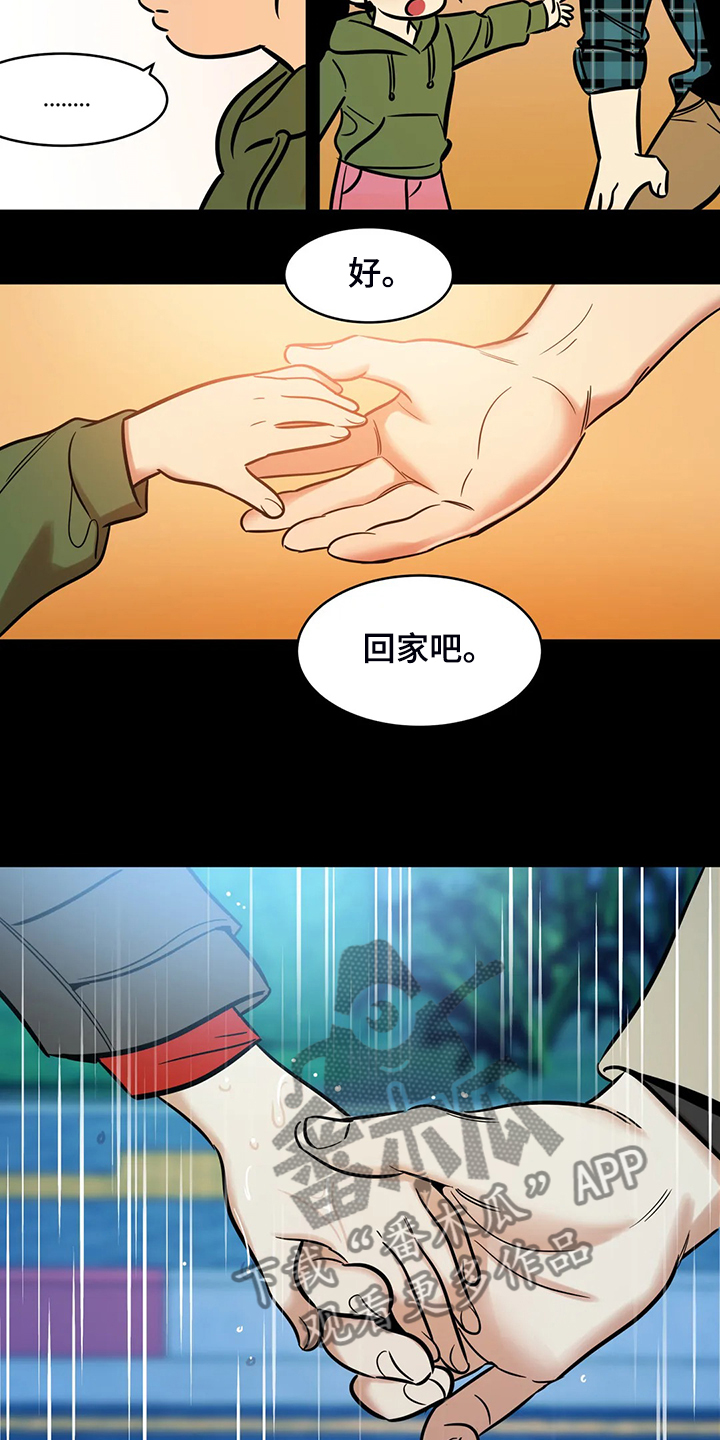 《鸠占鹊巢》漫画最新章节第72章：【第二季】仅存的回忆免费下拉式在线观看章节第【5】张图片