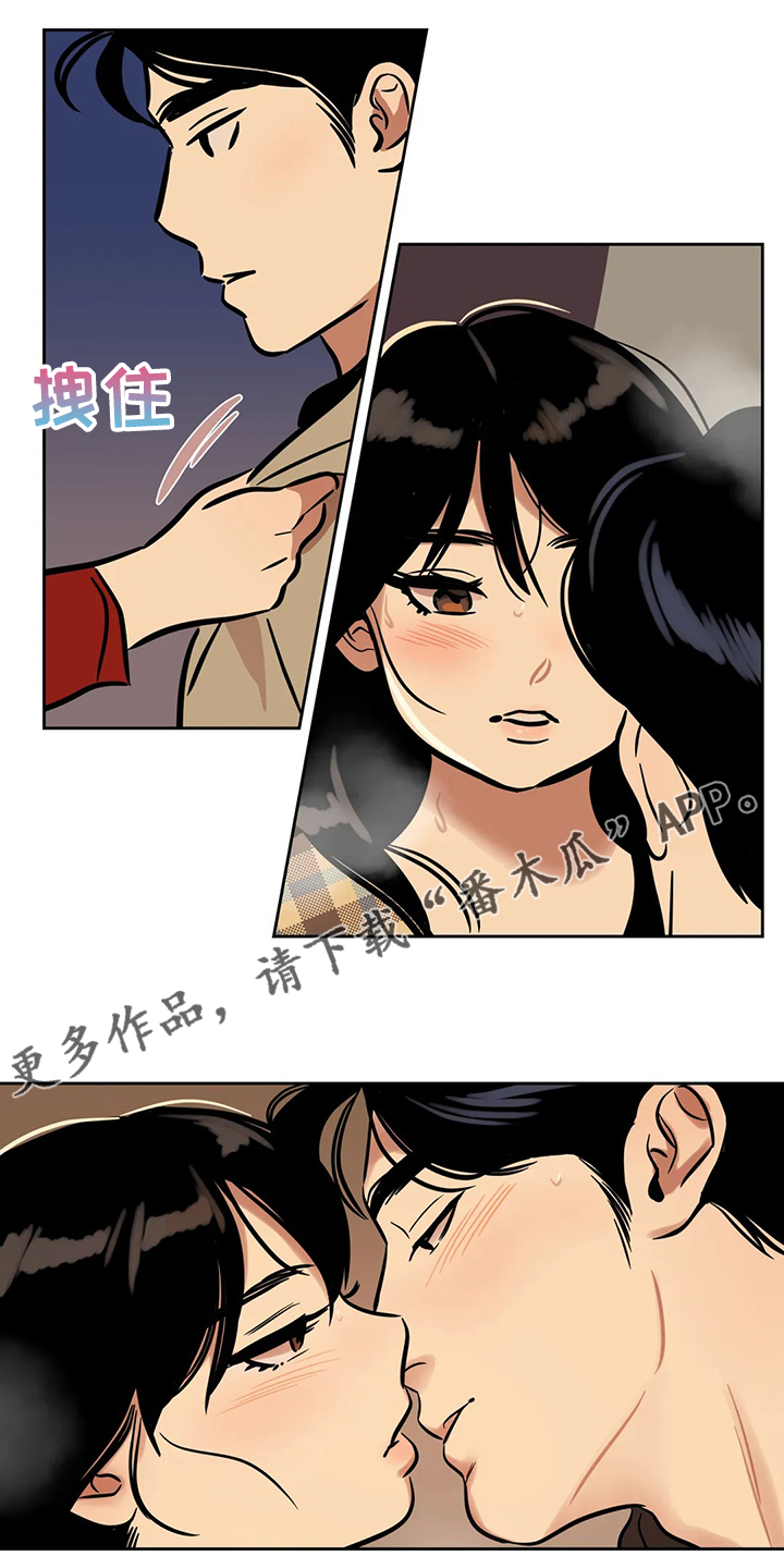 《鸠占鹊巢》漫画最新章节第73章：【第二季】想去远方旅行免费下拉式在线观看章节第【2】张图片