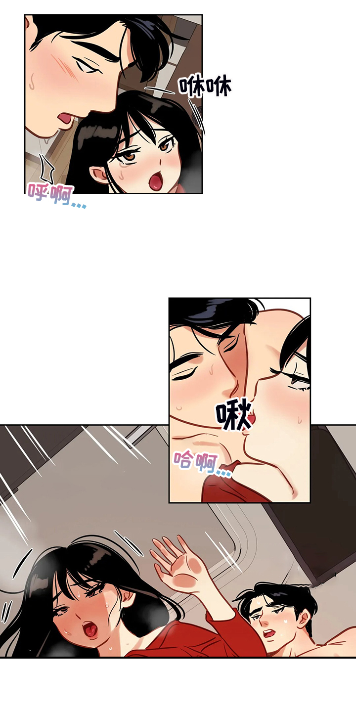 《鸠占鹊巢》漫画最新章节第76章：【第二季】雨夜免费下拉式在线观看章节第【5】张图片