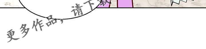 《鸠占鹊巢》漫画最新章节第79章：【第二季】那个女孩呢？免费下拉式在线观看章节第【1】张图片