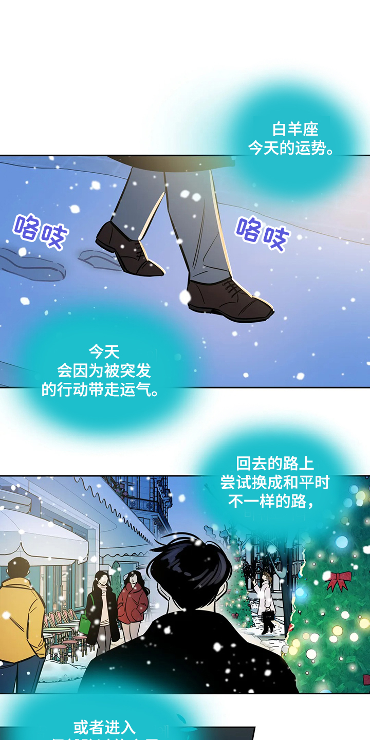 《鸠占鹊巢》漫画最新章节第84章：【第二季】留下一切免费下拉式在线观看章节第【4】张图片