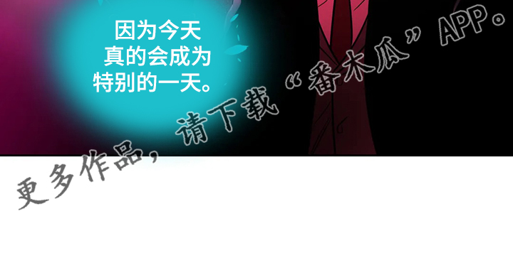 《鸠占鹊巢》漫画最新章节第84章：【第二季】留下一切免费下拉式在线观看章节第【1】张图片