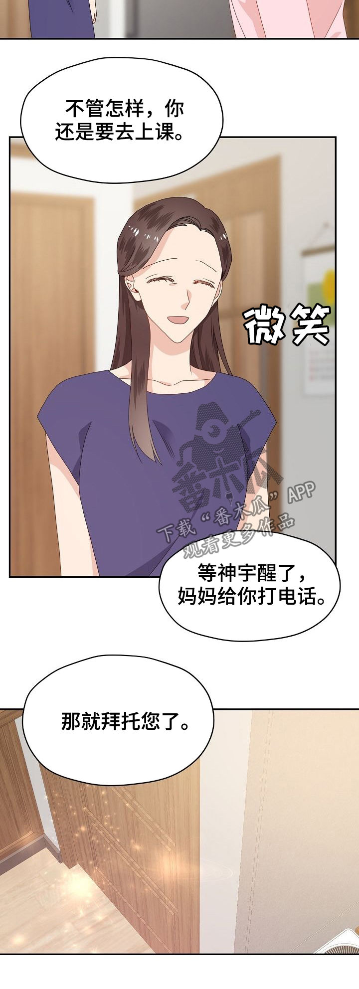 《欧米伽合约》漫画最新章节第36章：相册免费下拉式在线观看章节第【5】张图片