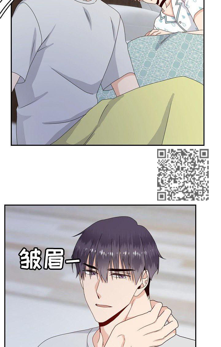 《欧米伽合约》漫画最新章节第40章：一起去免费下拉式在线观看章节第【7】张图片