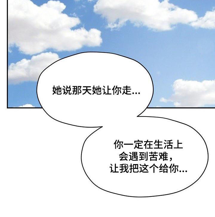 《欧米伽合约》漫画最新章节第44章：工作调配免费下拉式在线观看章节第【9】张图片