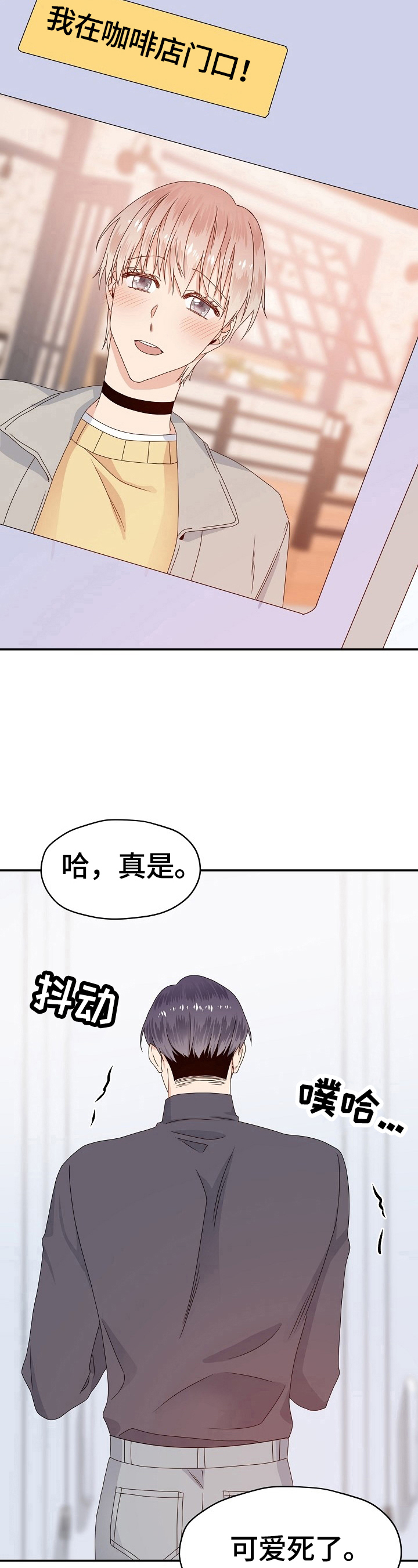 《欧米伽合约》漫画最新章节第49章：无法拒绝免费下拉式在线观看章节第【13】张图片