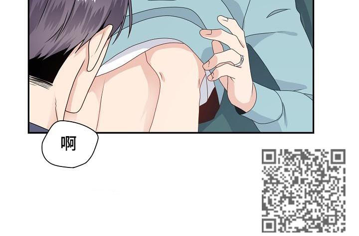 《欧米伽合约》漫画最新章节第54章：入职免费下拉式在线观看章节第【8】张图片