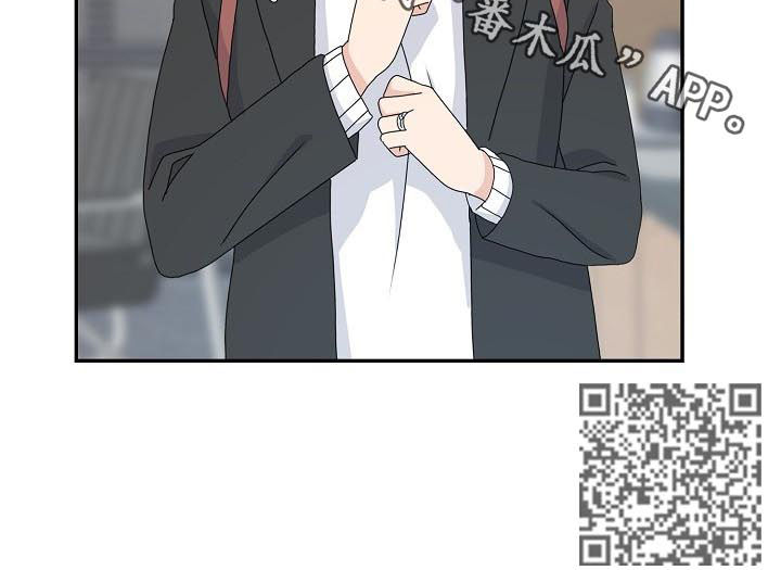 《欧米伽合约》漫画最新章节第67章：出什么事了免费下拉式在线观看章节第【1】张图片