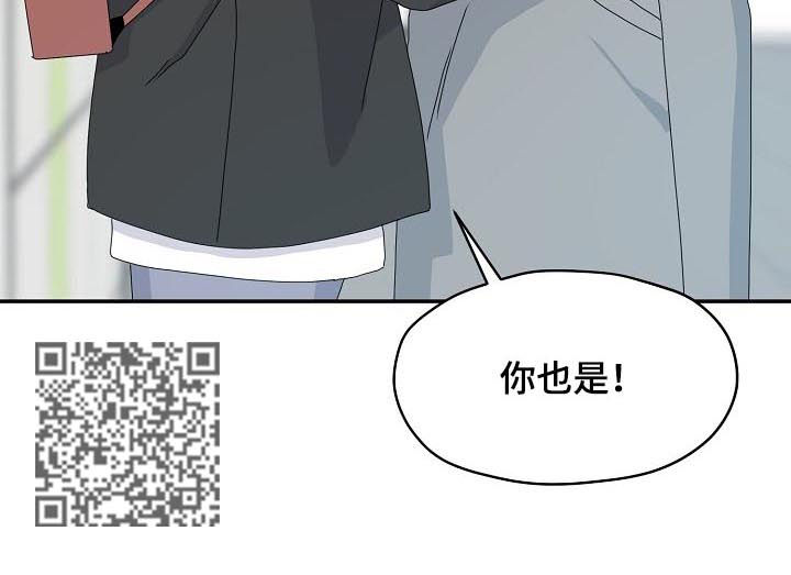 《欧米伽合约》漫画最新章节第67章：出什么事了免费下拉式在线观看章节第【7】张图片