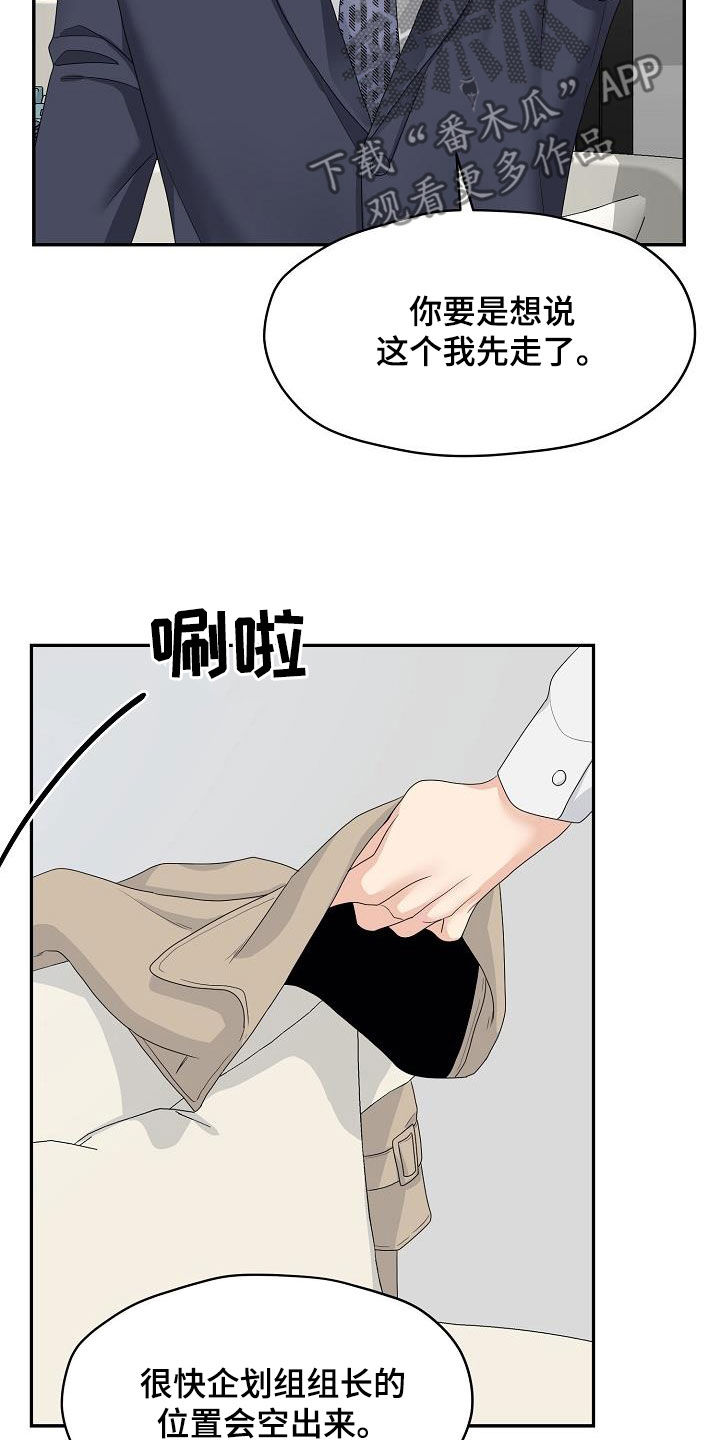 《欧米伽合约》漫画最新章节第99章：你该回来了免费下拉式在线观看章节第【4】张图片