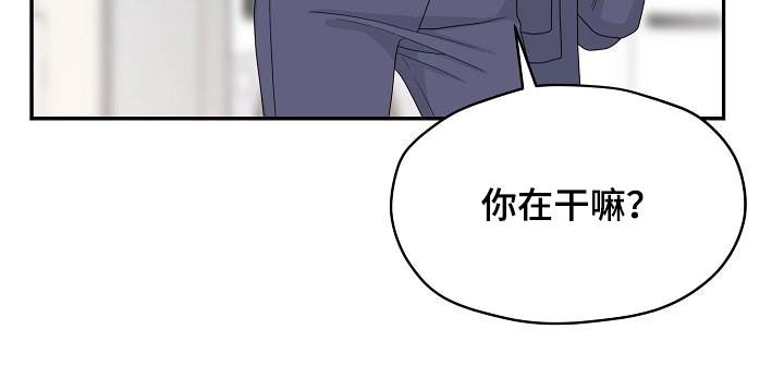 《欧米伽合约》漫画最新章节第103章：你好坏免费下拉式在线观看章节第【16】张图片