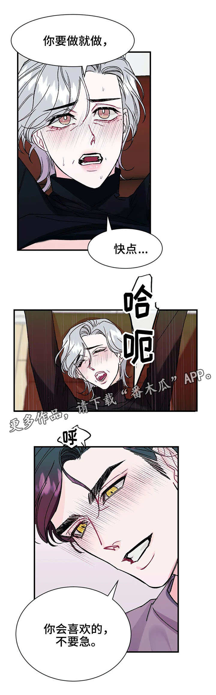 《养子随笔》漫画最新章节第17章：名字免费下拉式在线观看章节第【6】张图片