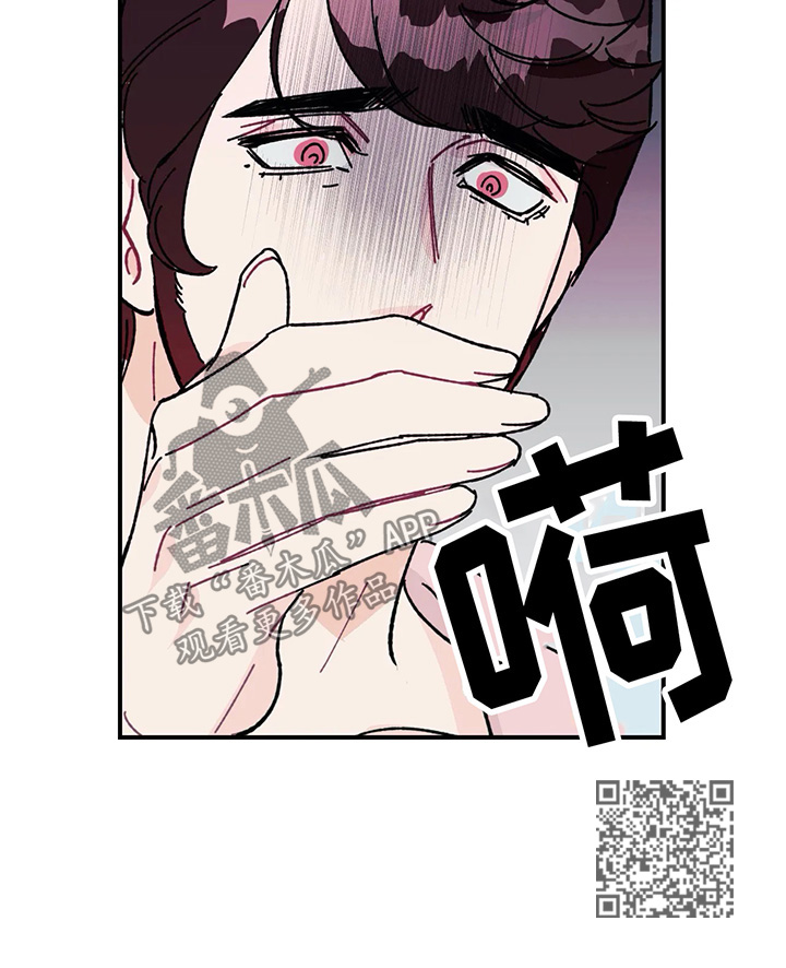 《养子随笔》漫画最新章节第30章：令人愕然的秘密免费下拉式在线观看章节第【1】张图片