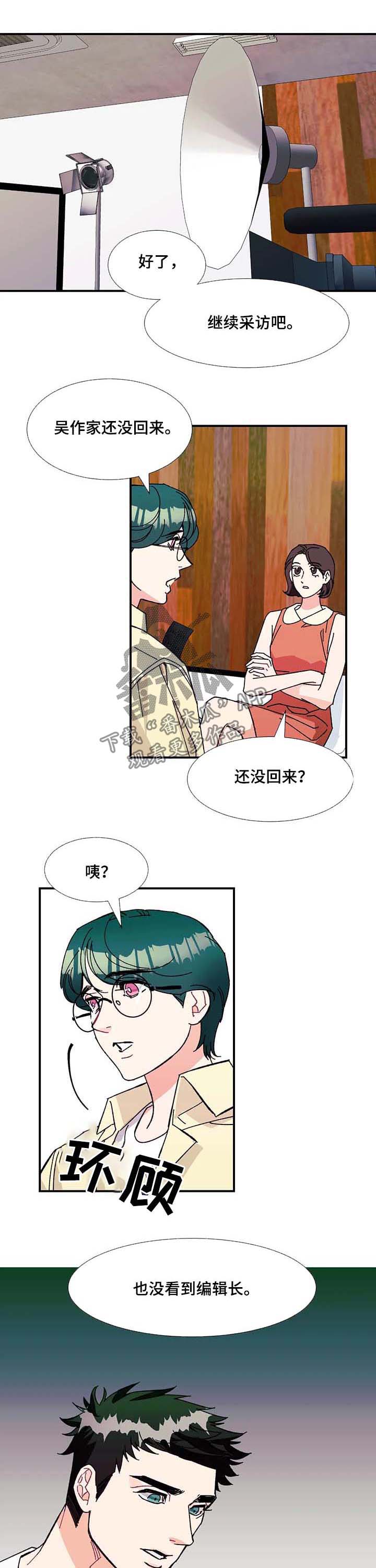《养子随笔》漫画最新章节第35章：幸福免费下拉式在线观看章节第【17】张图片