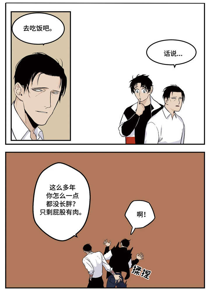 《老大的打火机》漫画最新章节第1章：黑道免费下拉式在线观看章节第【1】张图片