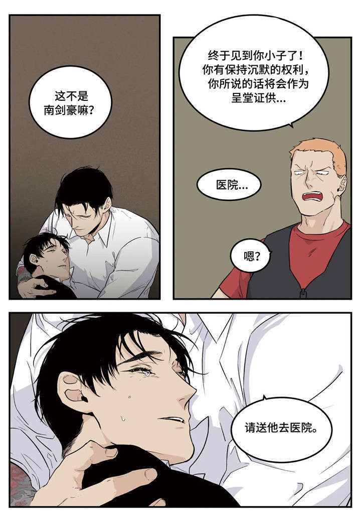 《老大的打火机》漫画最新章节第1章：黑道免费下拉式在线观看章节第【8】张图片