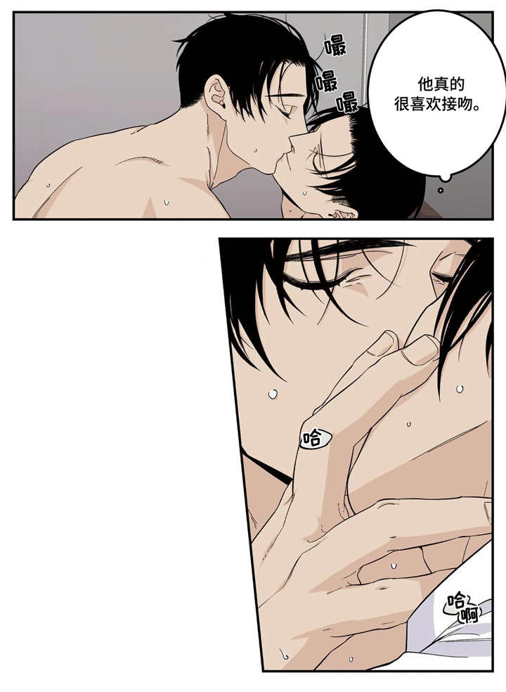 《老大的打火机》漫画最新章节第20章：走神免费下拉式在线观看章节第【12】张图片