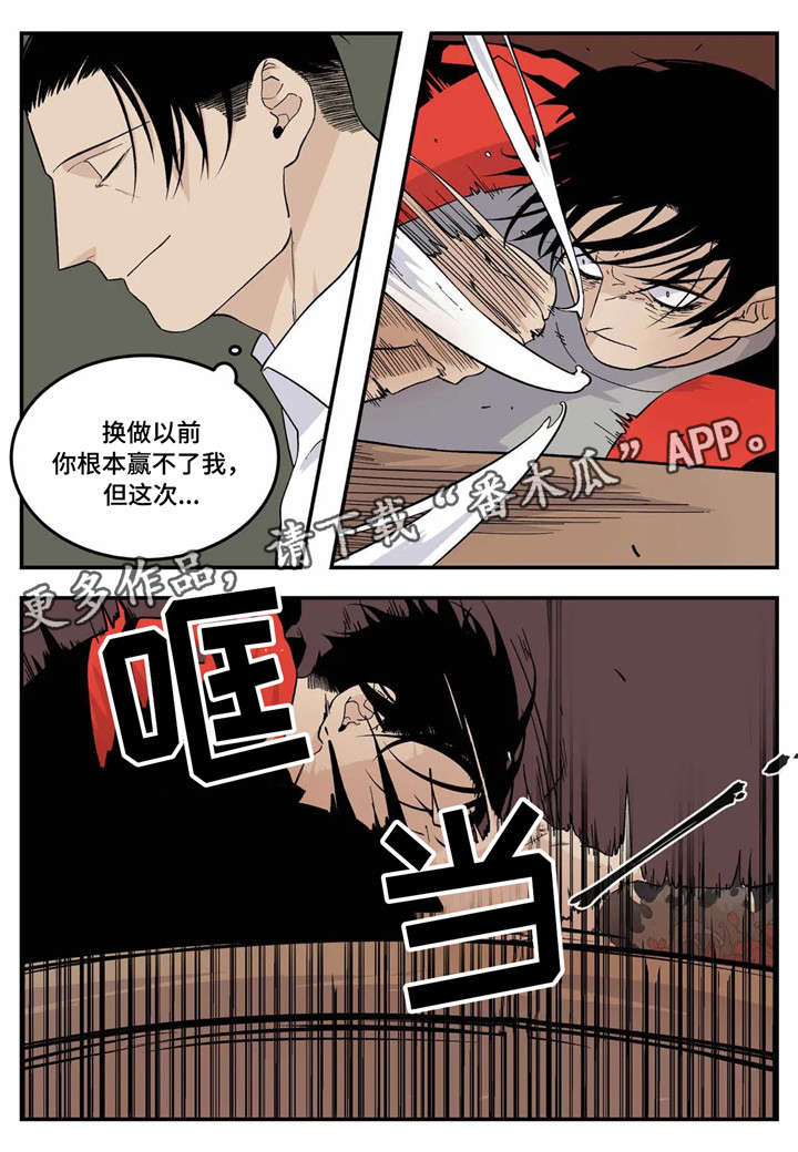 《老大的打火机》漫画最新章节第23章：愿望免费下拉式在线观看章节第【4】张图片