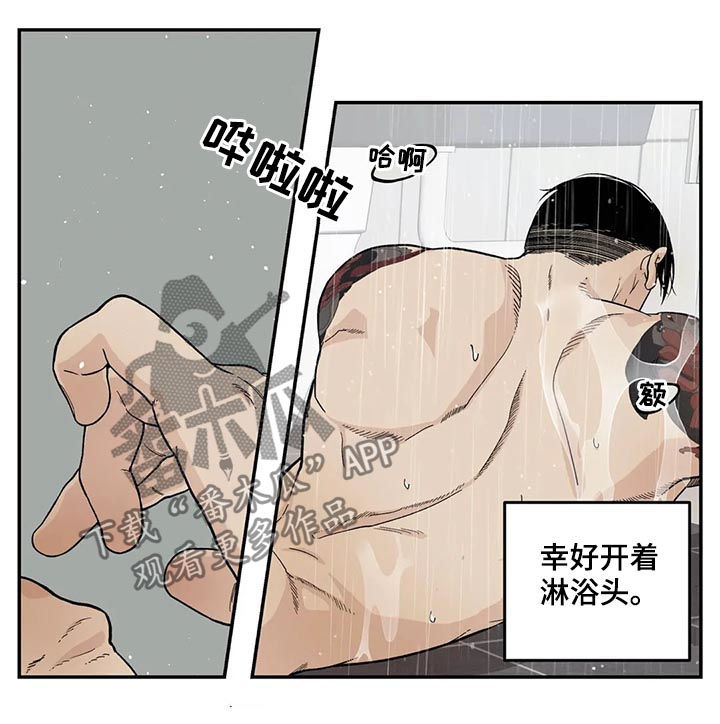 《老大的打火机》漫画最新章节第44章：新的方法免费下拉式在线观看章节第【3】张图片