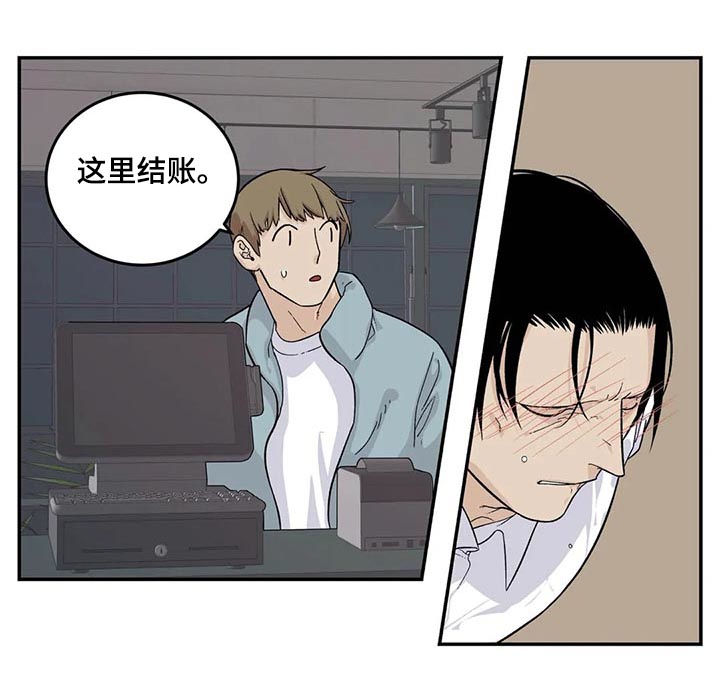 《老大的打火机》漫画最新章节第59章：像傻瓜一样免费下拉式在线观看章节第【5】张图片