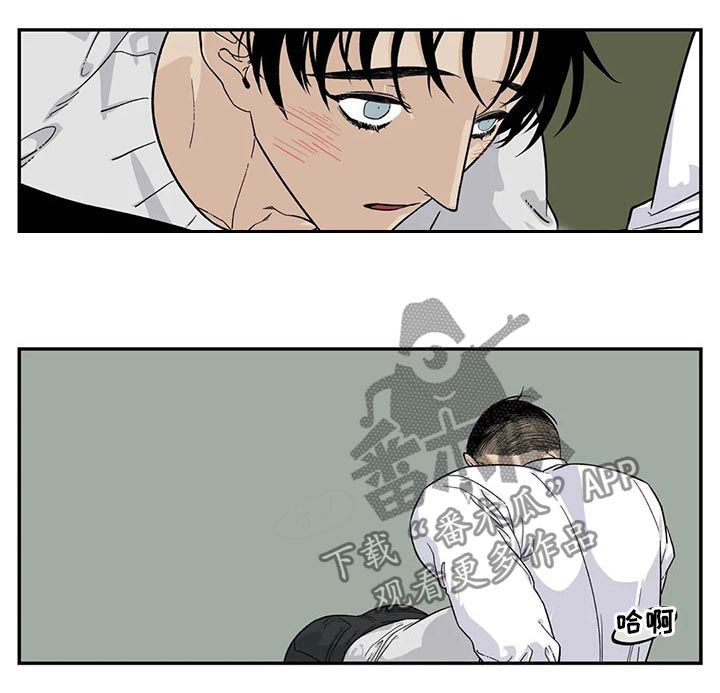 《老大的打火机》漫画最新章节第59章：像傻瓜一样免费下拉式在线观看章节第【6】张图片