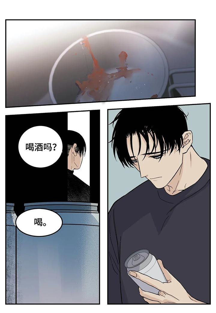 《老大的打火机》漫画最新章节第61章：觉得不好免费下拉式在线观看章节第【8】张图片