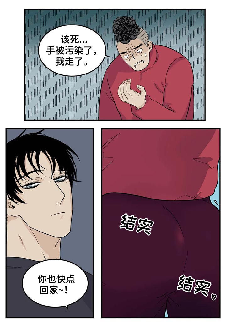 《老大的打火机》漫画最新章节第64章：裤子脱了免费下拉式在线观看章节第【4】张图片