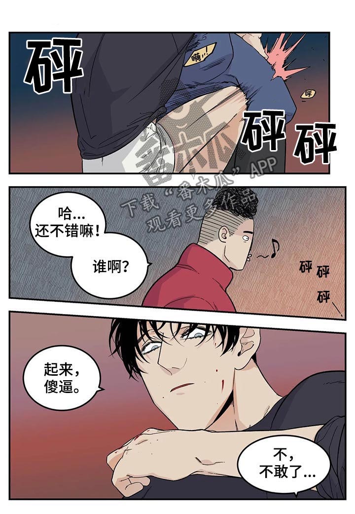 《老大的打火机》漫画最新章节第64章：裤子脱了免费下拉式在线观看章节第【9】张图片