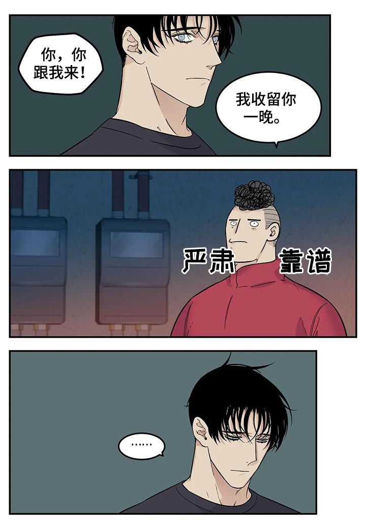 《老大的打火机》漫画最新章节第65章：新产品免费下拉式在线观看章节第【10】张图片