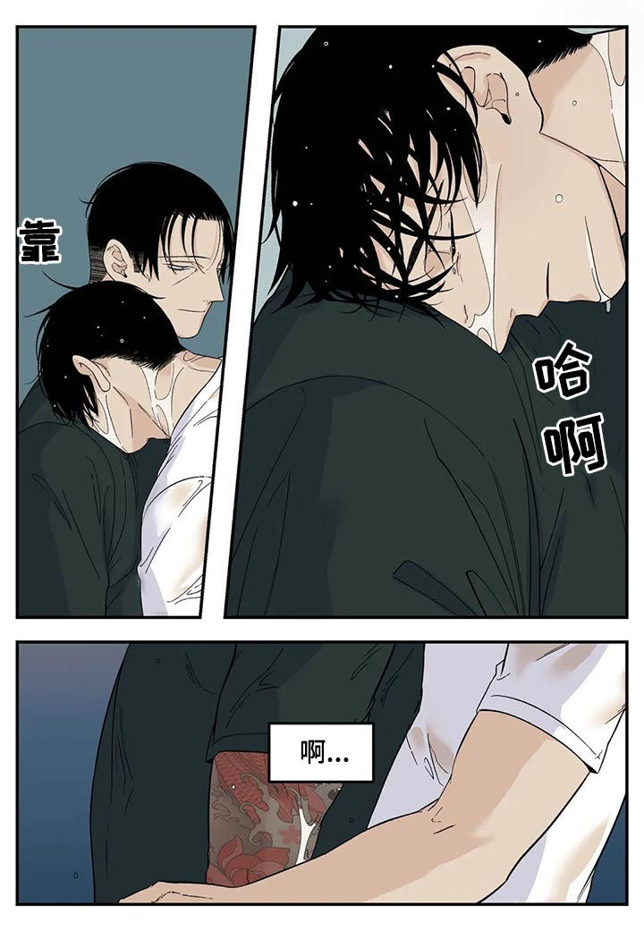 《老大的打火机》漫画最新章节第68章：回来免费下拉式在线观看章节第【3】张图片