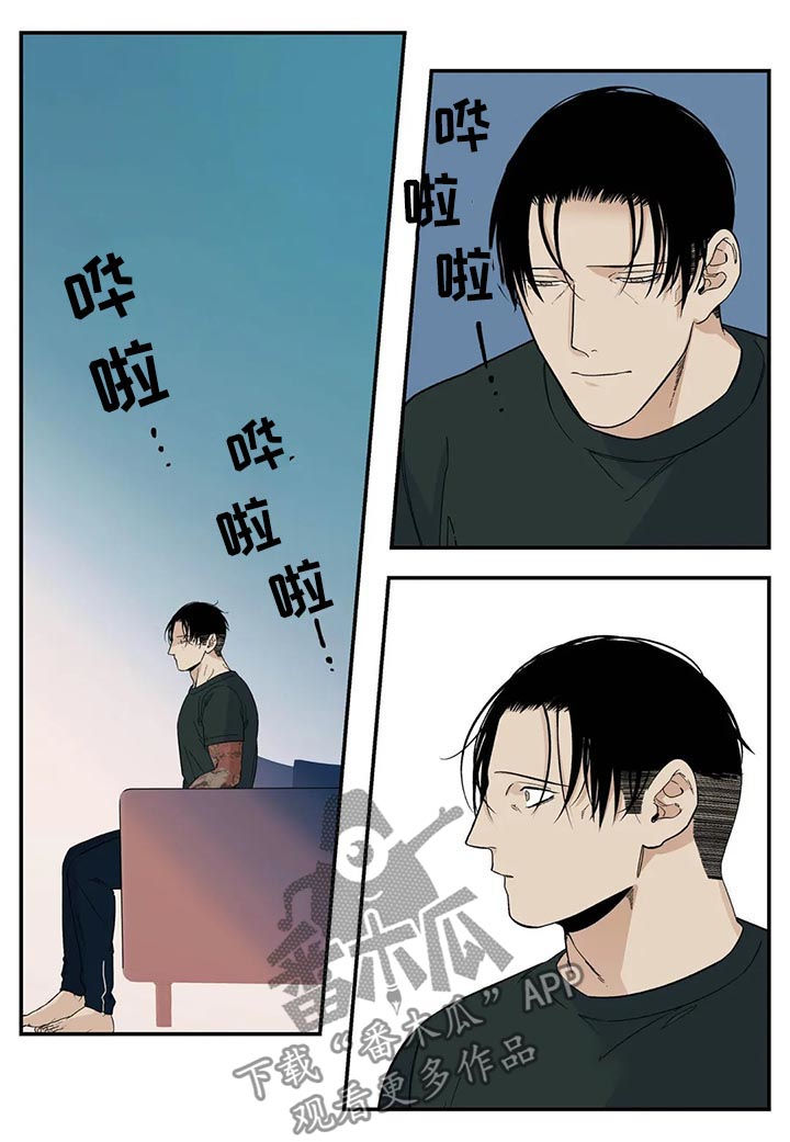 《老大的打火机》漫画最新章节第68章：回来免费下拉式在线观看章节第【7】张图片