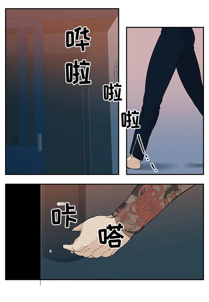 《老大的打火机》漫画最新章节第68章：回来免费下拉式在线观看章节第【6】张图片