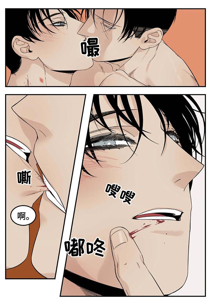 《老大的打火机》漫画最新章节第72章：不准离家出走免费下拉式在线观看章节第【11】张图片