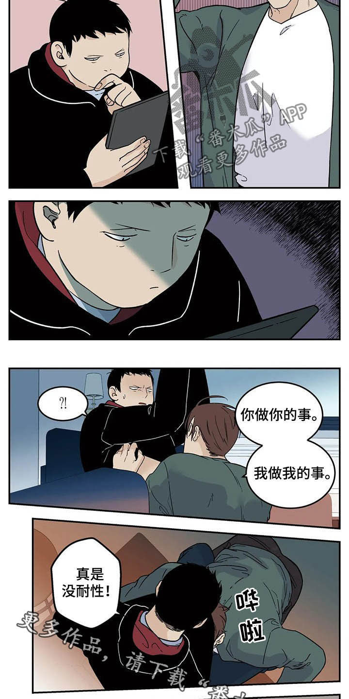 《老大的打火机》漫画最新章节第75章：抄袭免费下拉式在线观看章节第【2】张图片