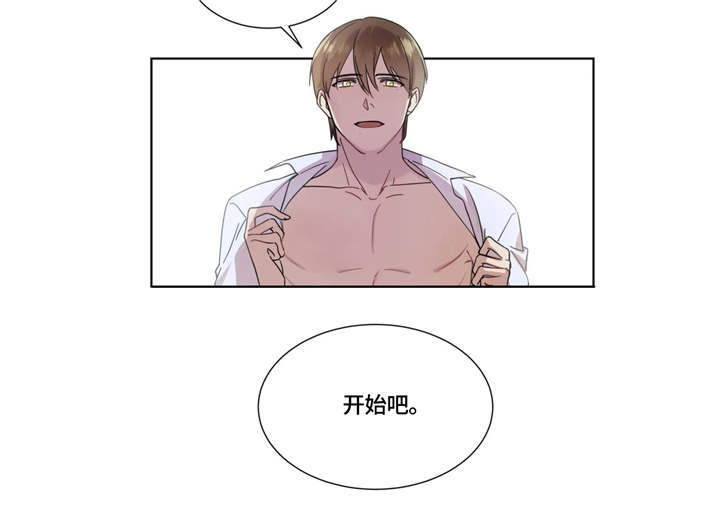 《我的全部》漫画最新章节第4章：教学免费下拉式在线观看章节第【1】张图片