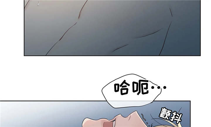 《我的全部》漫画最新章节第7章：坠入爱河免费下拉式在线观看章节第【2】张图片