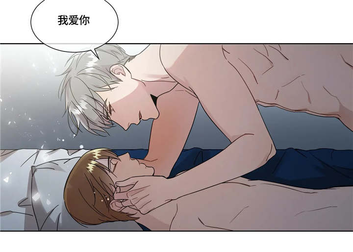 《我的全部》漫画最新章节第8章：断电免费下拉式在线观看章节第【4】张图片