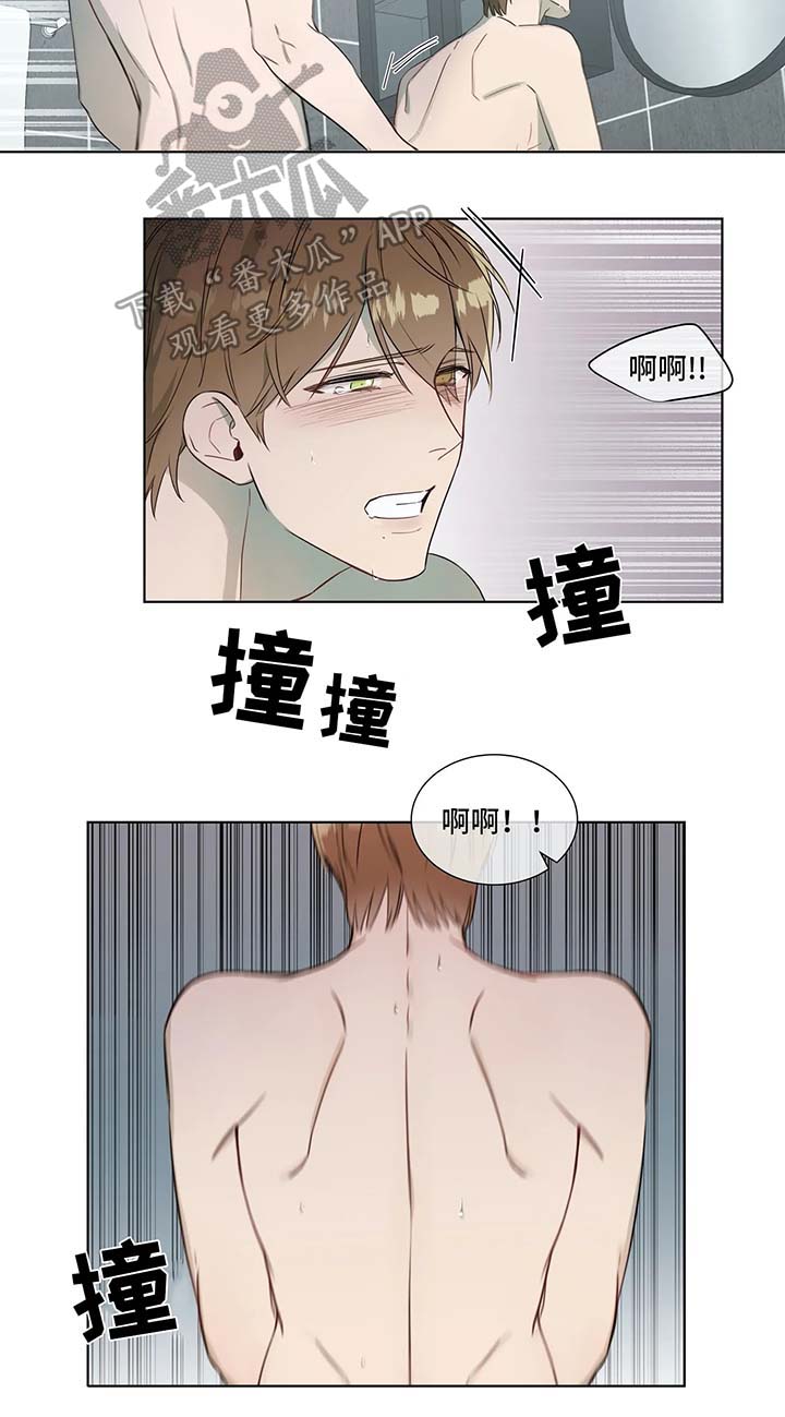 《我的全部》漫画最新章节第19章：镜子中的我们免费下拉式在线观看章节第【5】张图片