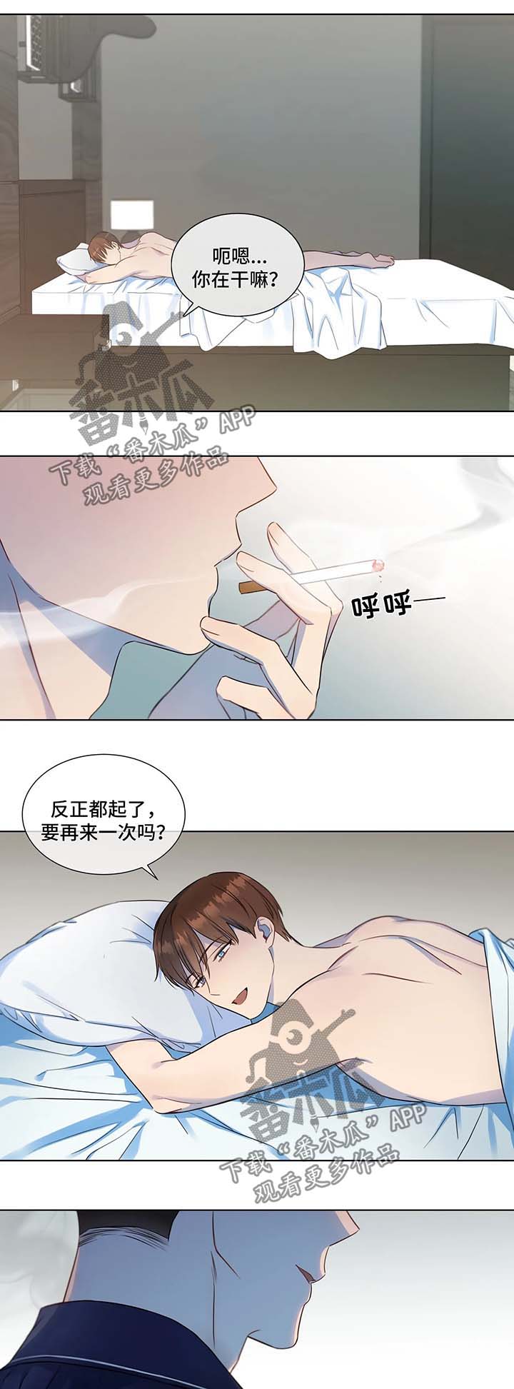 《我的全部》漫画最新章节第27章：购物免费下拉式在线观看章节第【3】张图片