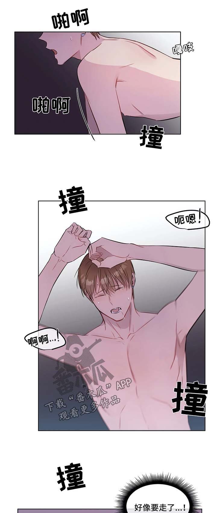 《我的全部》漫画最新章节第30章：喜欢的地方免费下拉式在线观看章节第【4】张图片