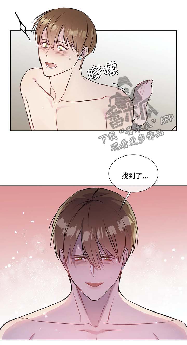 《我的全部》漫画最新章节第30章：喜欢的地方免费下拉式在线观看章节第【9】张图片