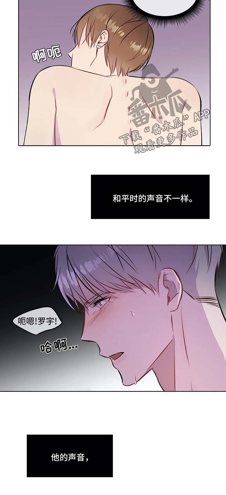 《我的全部》漫画最新章节第30章：喜欢的地方免费下拉式在线观看章节第【3】张图片