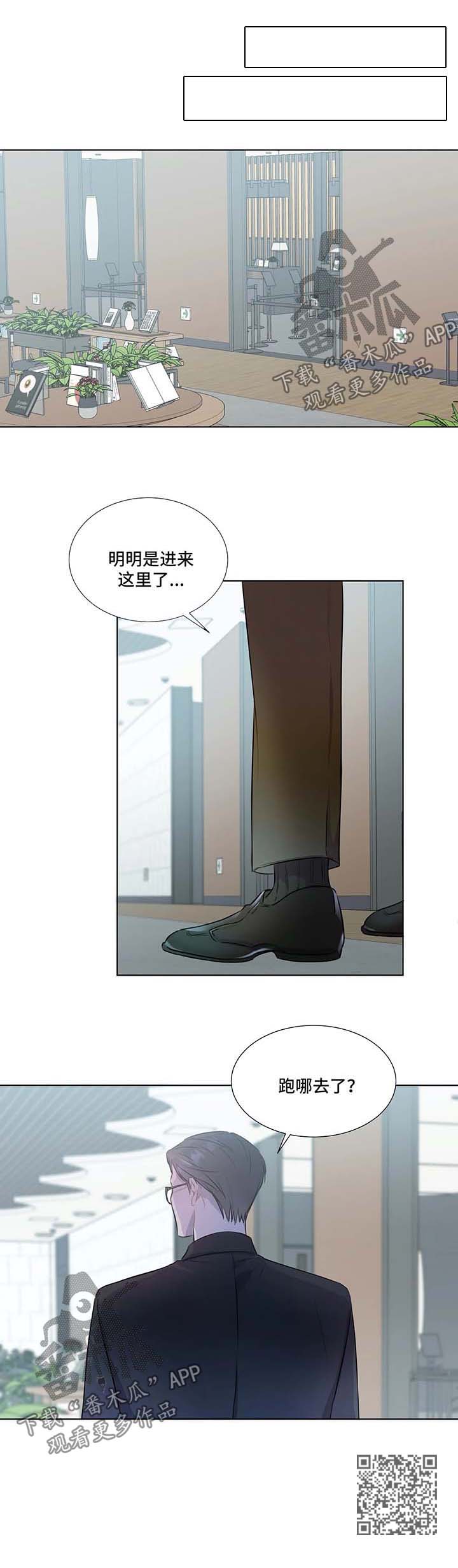 《我的全部》漫画最新章节第30章：喜欢的地方免费下拉式在线观看章节第【1】张图片