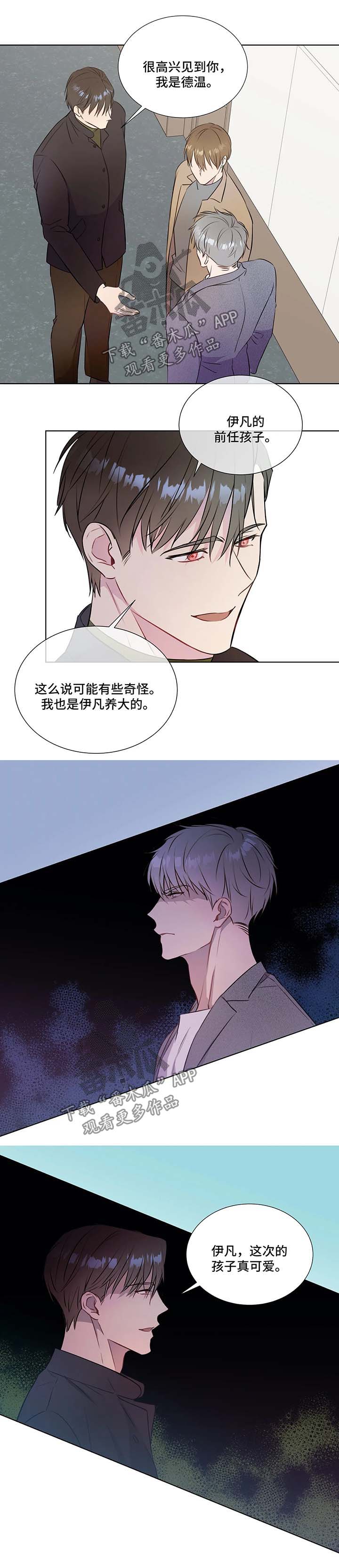 《我的全部》漫画最新章节第32章：约定吃饭免费下拉式在线观看章节第【10】张图片