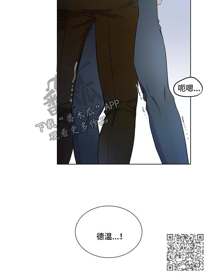 《我的全部》漫画最新章节第32章：约定吃饭免费下拉式在线观看章节第【1】张图片