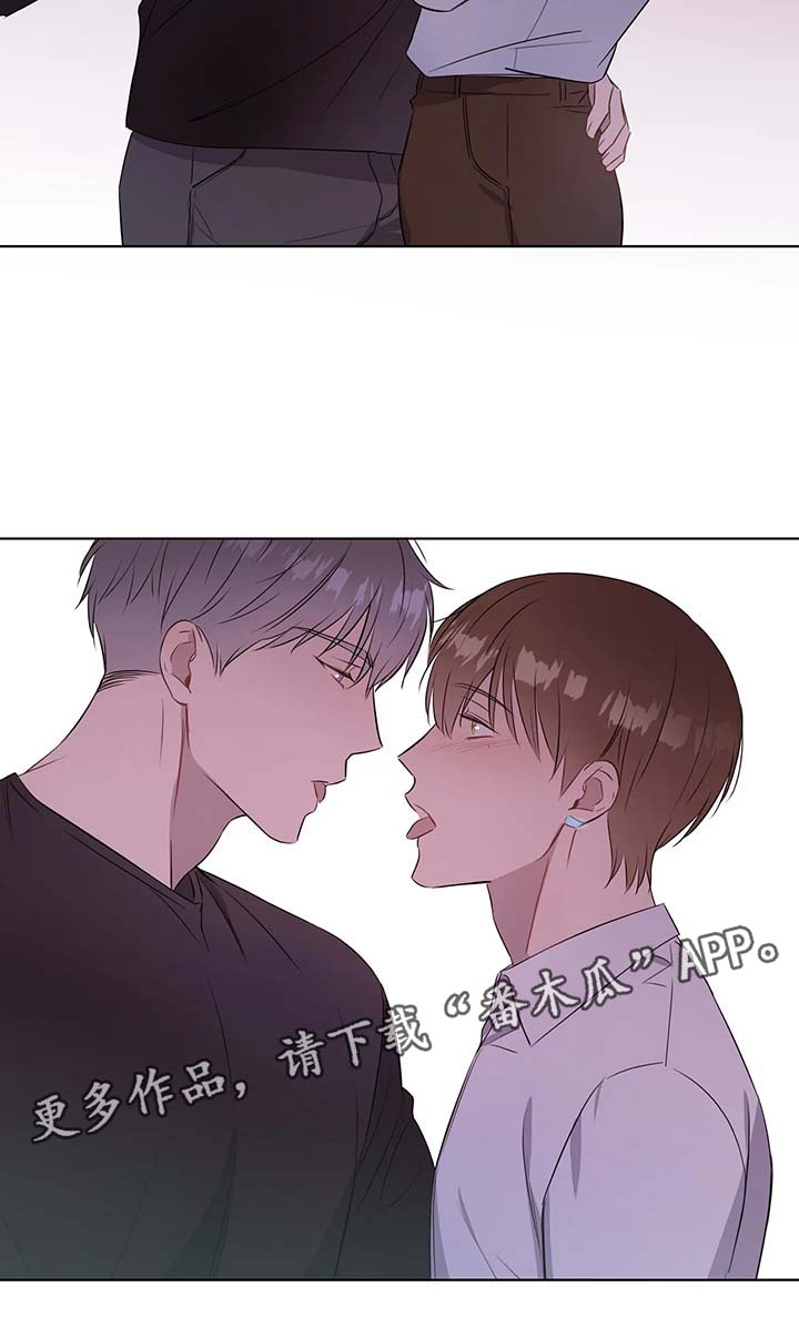 《我的全部》漫画最新章节第36章：心痛免费下拉式在线观看章节第【9】张图片