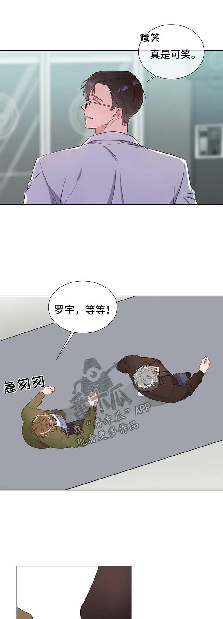 《我的全部》漫画最新章节第40章：来试一次免费下拉式在线观看章节第【7】张图片