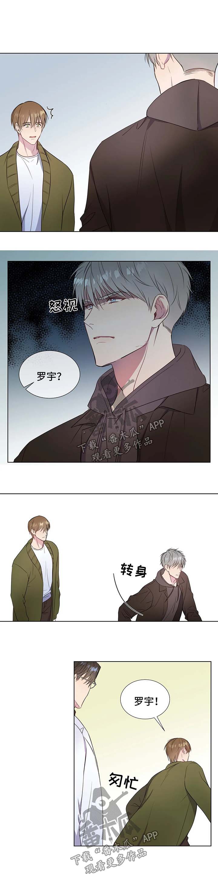 《我的全部》漫画最新章节第40章：来试一次免费下拉式在线观看章节第【8】张图片